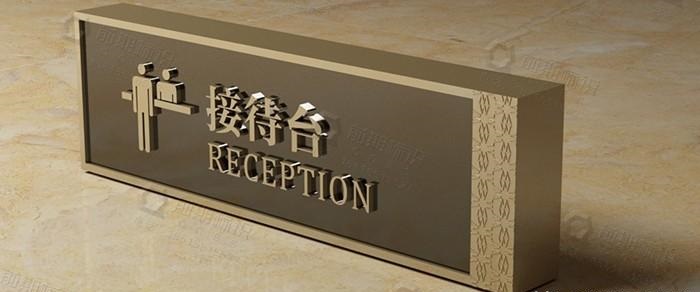如此的酒店標識導向系統(tǒng)籌劃你有見過嗎？3