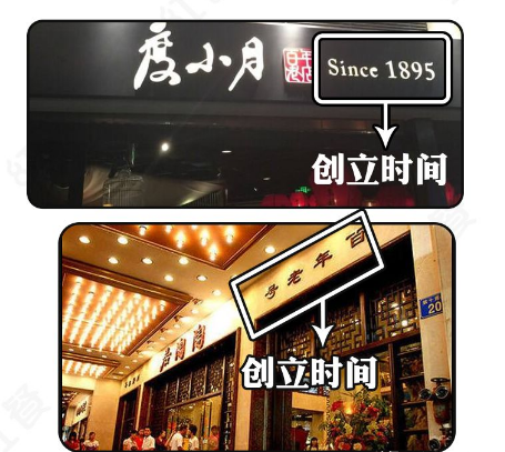 這么籌劃餐飲門楣，不只顏值佳，并且進店率升高90%9