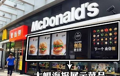 這樣計劃餐飲門楣，不單顏值佳，并且進店率提高90%10