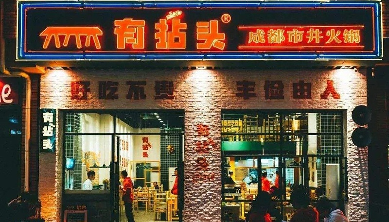 這樣籌劃餐飲門楣，不單顏值佳，并且進店率提升90%20