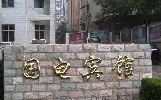 如此介紹門楣招牌，再也不怕客戶壓價(jià)了3