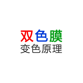 白晝1個樣，黑夜里另一個樣的發(fā)光標(biāo)識2