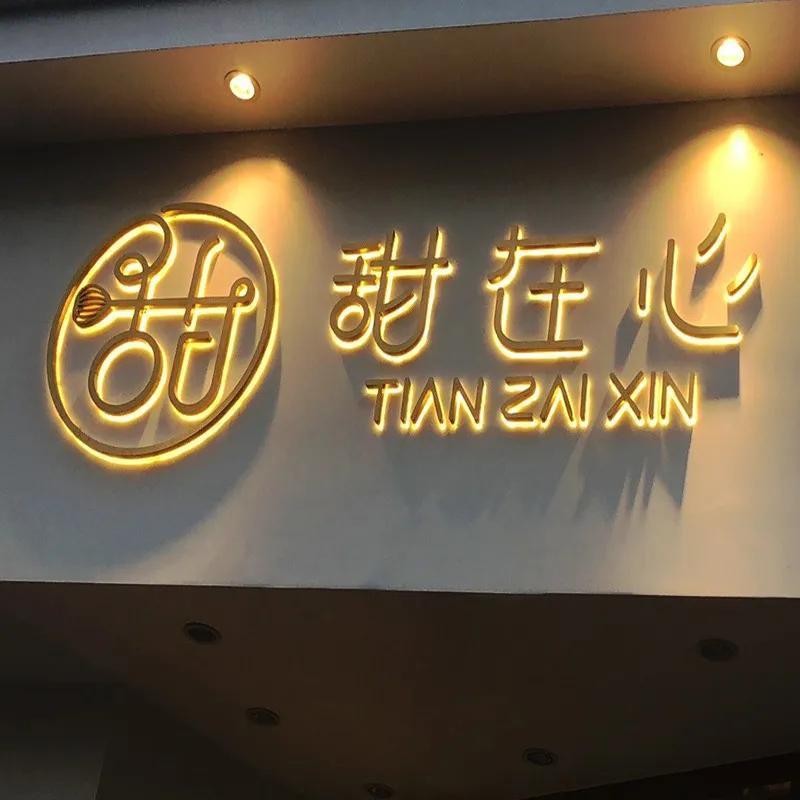 網(wǎng)紅ins商店招牌標(biāo)識發(fā)光字裝潢案例共享