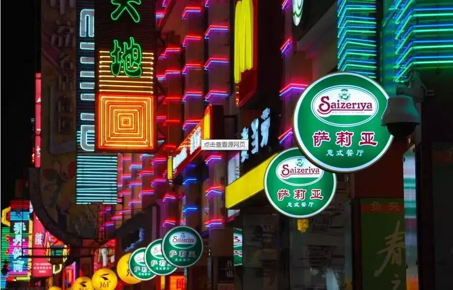 商鋪廣告牌皆有什么款式？4