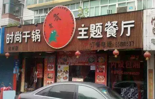 店鋪廣告牌都有什么形態(tài)？