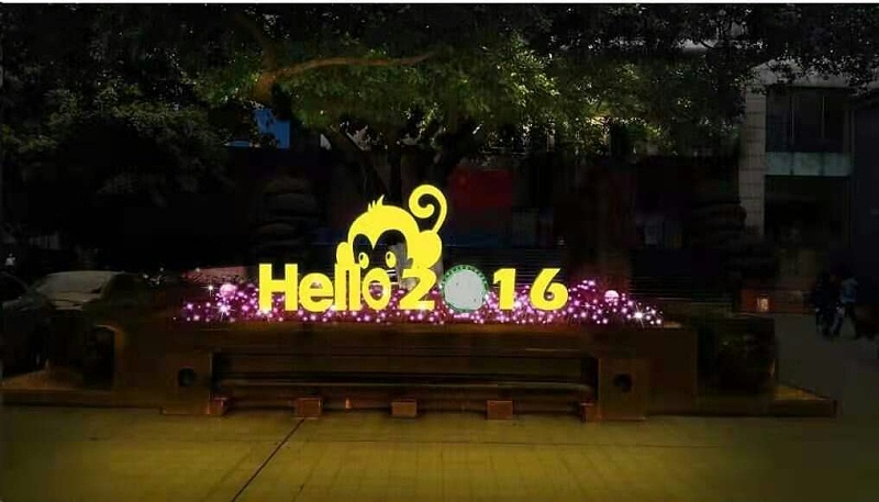 黑色發(fā)光字