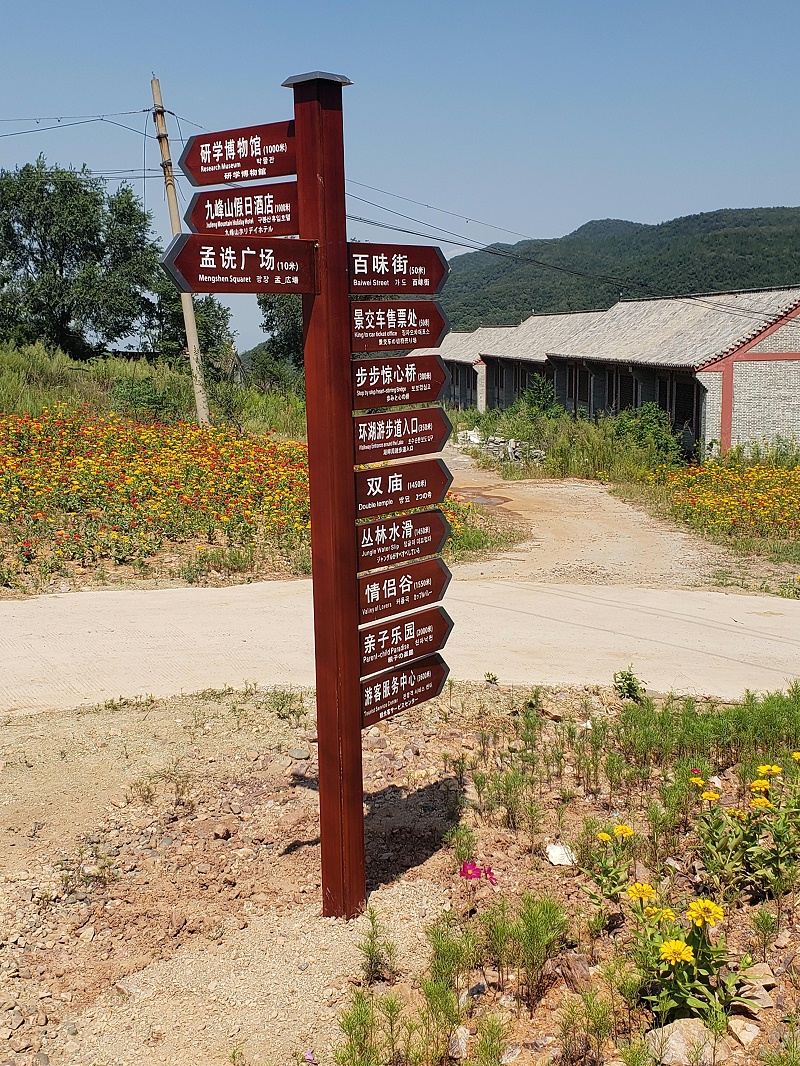 制造標(biāo)志標(biāo)牌有哪些注意事項3