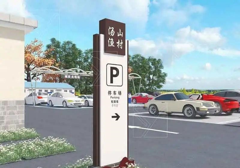 制造標(biāo)識標(biāo)牌原料怎么抉擇？3