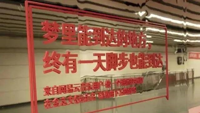 只有這些抓人眼球的室外標(biāo)識(shí)才配叫創(chuàng)意！廣告主也滿意2