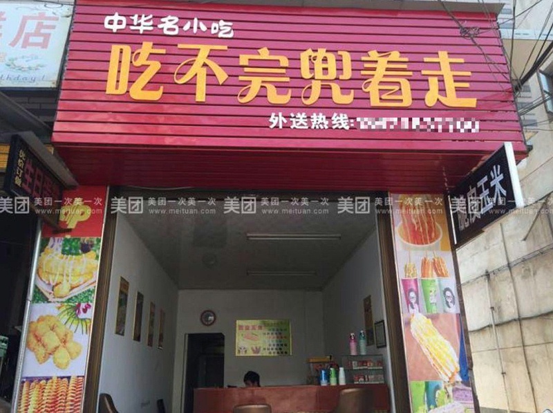 只要在廣告牌上加這幾個字，實體店生意立馬翻倍-下7