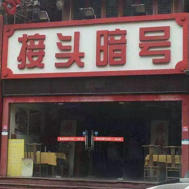 只要在標(biāo)識上加這幾個字，實體店買賣立馬翻倍-下8