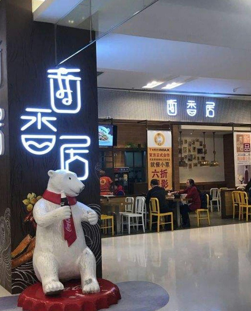 只要在標(biāo)識上加這幾個字，實體店交易立馬翻倍-下10