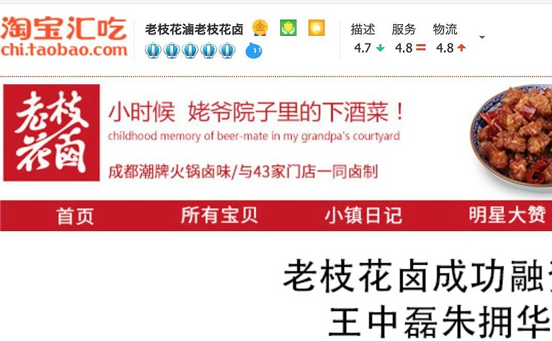 只要在標(biāo)識上加這幾個字，實體店買賣立馬翻倍-下12