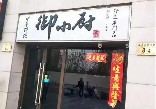 只要在廣告牌上加這幾個字，實體店交易立馬翻倍3