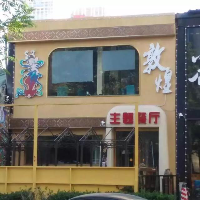 只要在標識上加這幾個字，實體店買賣立馬翻倍4