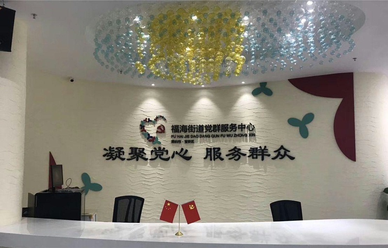 政府機(jī)關(guān)標(biāo)牌制作、懸掛標(biāo)準(zhǔn) 政府機(jī)關(guān)標(biāo)牌制造廠商