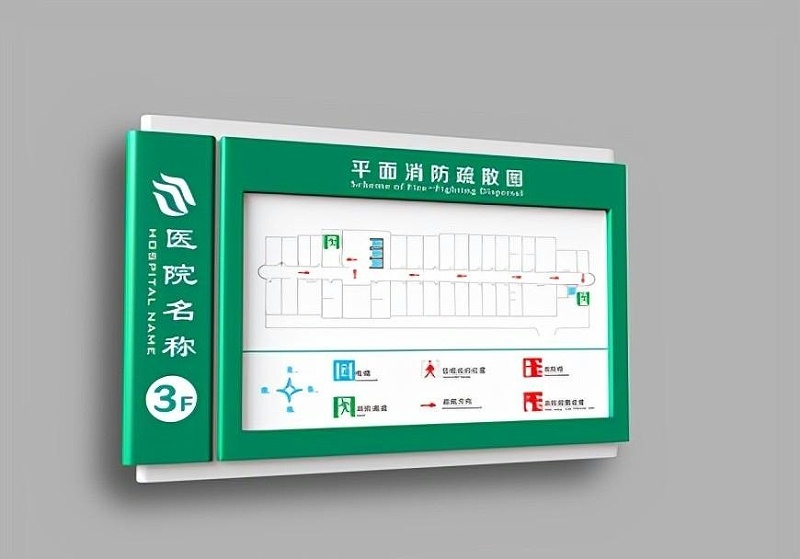醫(yī)院指示牌策劃制作時應(yīng)當思慮哪幾方面？2