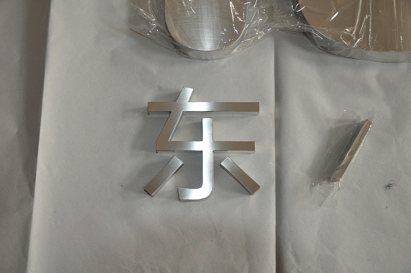 這一些精工字，不光符合戶外展現(xiàn)，還可是企業(yè)最搶眼的形像2