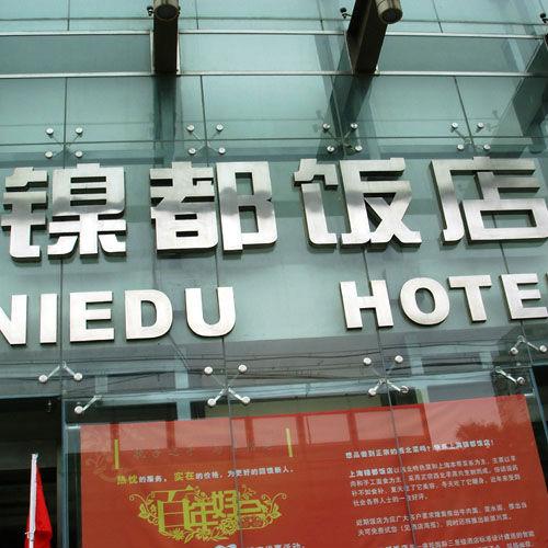 這些精品字，不光合適戶外呈現(xiàn)，還能夠是企業(yè)最搶眼的形象15