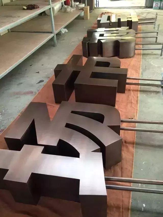 這些精品字，不光符合室外呈現(xiàn)，還可是企業(yè)最搶眼的形象32