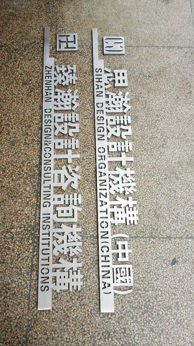 這些精品字，不但適合室外呈現(xiàn)，還能夠是企業(yè)最搶眼的形象37