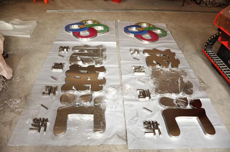 這些精品字，不只符合室外展現(xiàn)，還可是企業(yè)最搶眼的形象38
