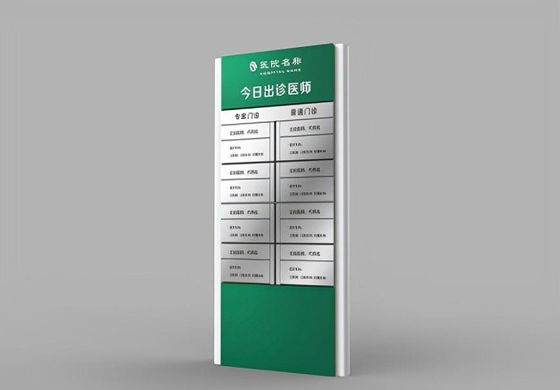 這一些醫(yī)院LOGO牌的策劃制造你務(wù)必清楚？5