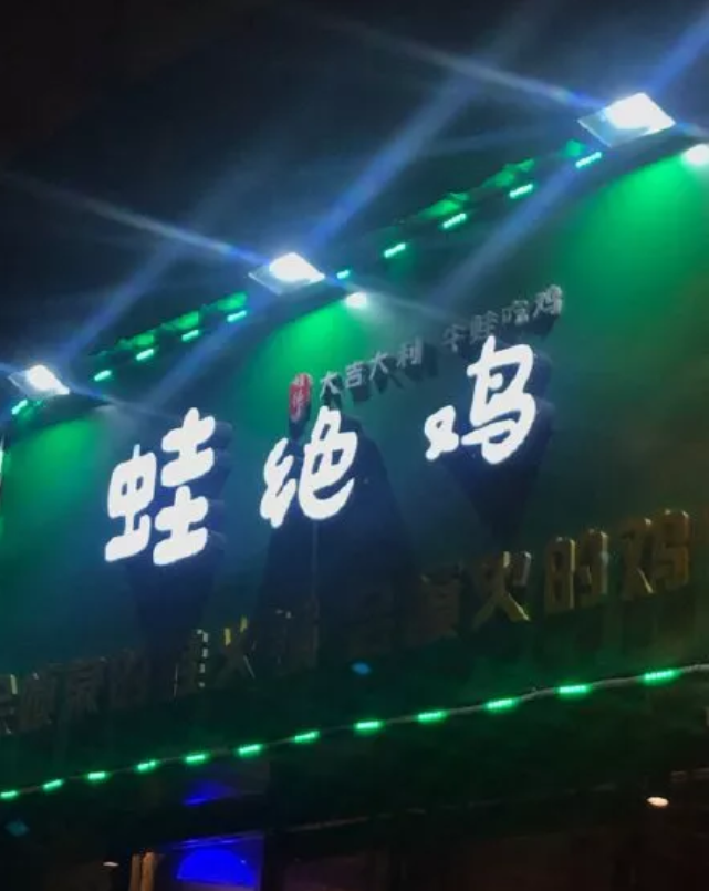 這些沙雕標(biāo)識標(biāo)識標(biāo)語，讓我站路邊笑了半天停不下來2