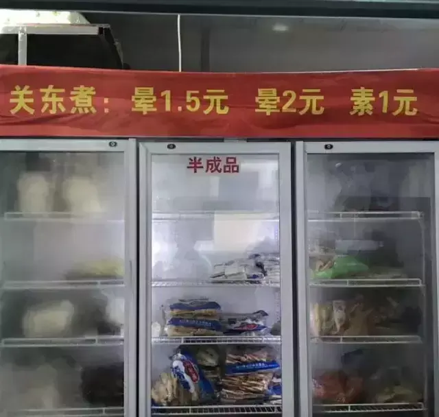 這些沙雕廣告牌廣告標(biāo)語，讓我站路邊笑了半天停不下來12