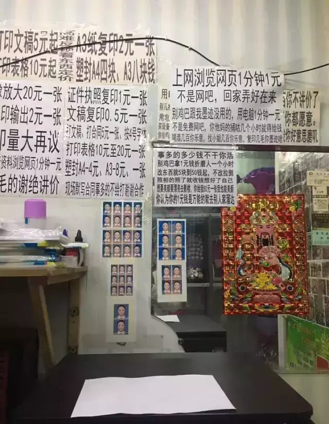 這些沙雕廣告牌廣告標(biāo)語，讓我站路邊笑了半天停不下來14