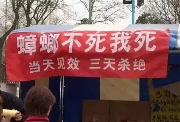 這些沙雕標(biāo)牌廣告標(biāo)語，讓我站路邊笑了半天停不下來17