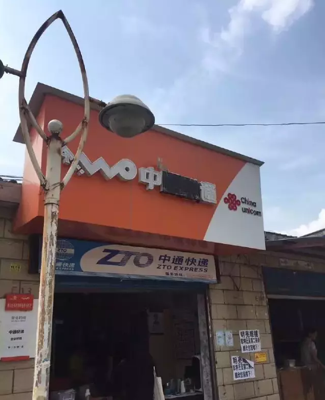 這些沙雕標(biāo)識廣告標(biāo)語，讓我站路邊笑了半天停不下來21
