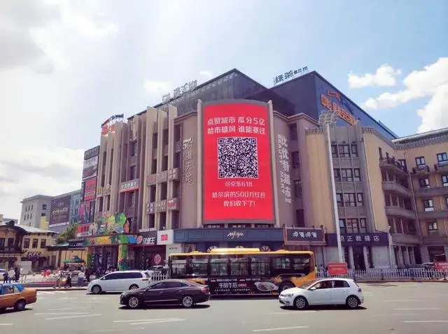 轉(zhuǎn)給你的用戶：想要618業(yè)績好，選室外標(biāo)識就對了11