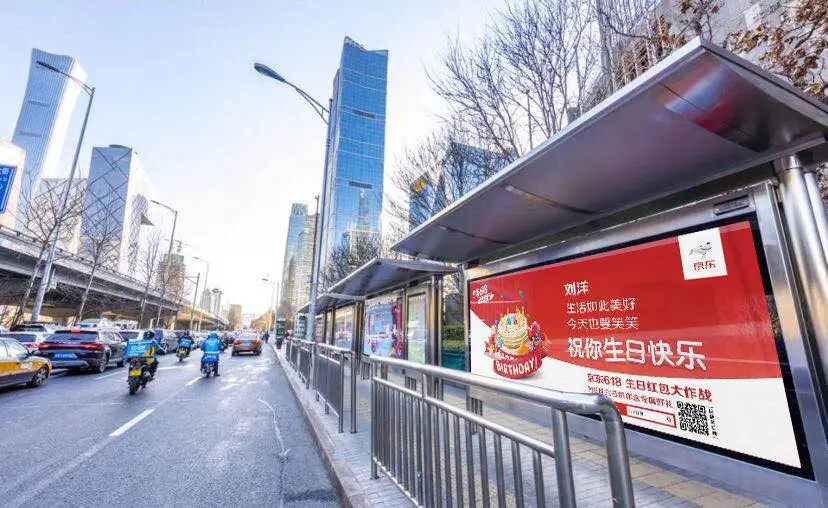 轉(zhuǎn)給你的客戶：要想618業(yè)績好，選室外標(biāo)識就對了13