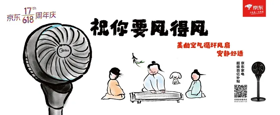 轉(zhuǎn)給你的顧客：要想618業(yè)績好，選室外廣告就對了16