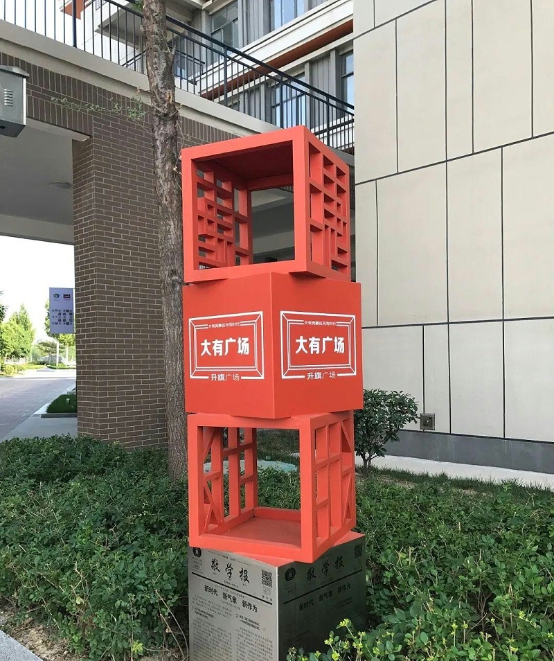 住宅小區(qū)標志牌策劃制作遵循什么樣原則？