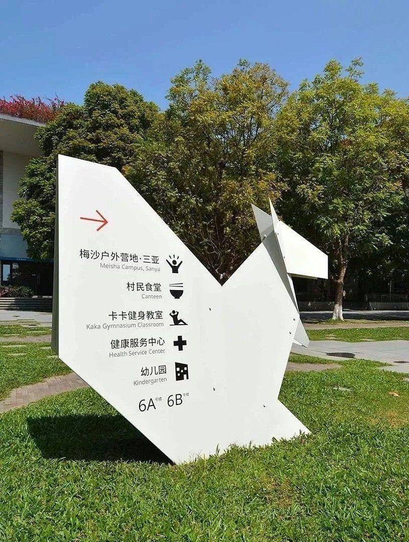 住宅小區(qū)標識牌計劃制作遵循什么樣原則？2