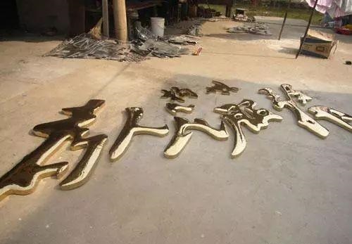 品類繁多的標(biāo)識字，這回終于分清楚了6