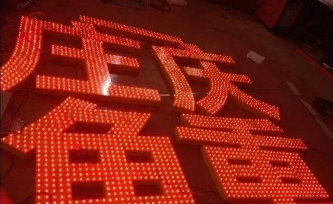 種類繁多的標(biāo)識字，這回終于分清楚了11