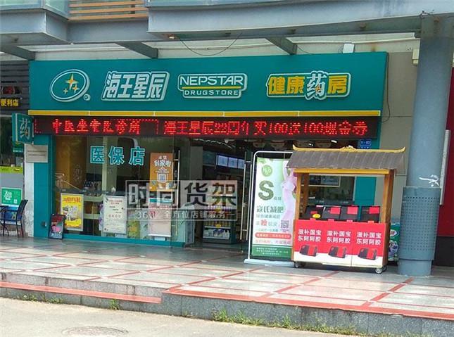 本身開藥店如何設計招牌？3大實用常識點，幫你聚集較高人氣3
