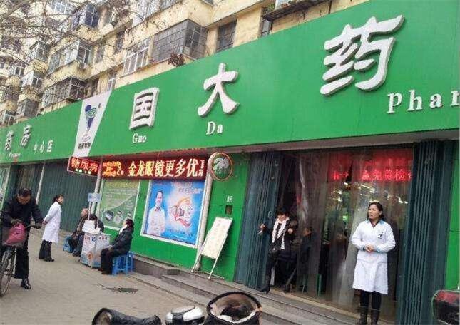 自身開藥店怎么樣計劃標牌？3大實用常識點，幫你聚集較高人氣5