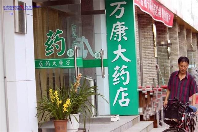 自己開藥店怎么樣設計標牌？3大實用常識點，幫你聚集較高人氣7
