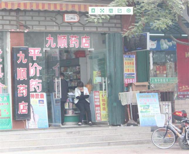 自身開藥店怎么策劃招牌？3大實用常識點，幫你聚集較高人氣8