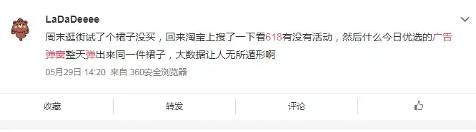 轉(zhuǎn)給你的顧客：希望618業(yè)績好，選室外標(biāo)識就對了3