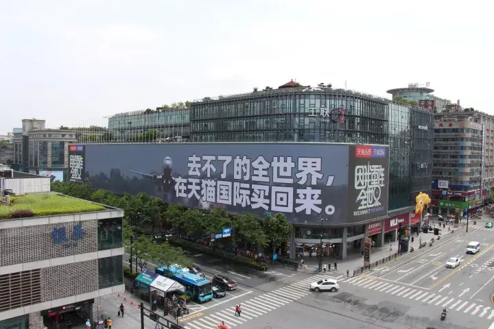 轉(zhuǎn)給你的用戶：要想618業(yè)績好，選戶外廣告就對了4