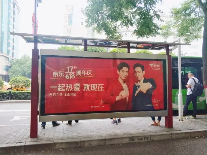 轉(zhuǎn)給你的顧客：希望618業(yè)績好，選室外標(biāo)識就對了6