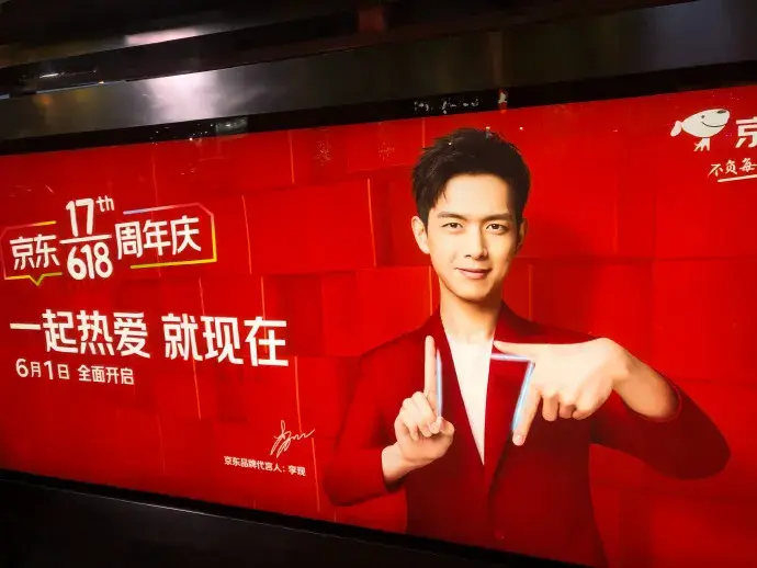 轉(zhuǎn)給你的用戶：要想618業(yè)績好，選室外標(biāo)識就對了7