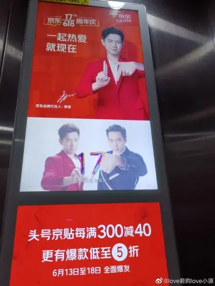 轉(zhuǎn)給你的客戶：想要618業(yè)績好，選室外標(biāo)識就對了8
