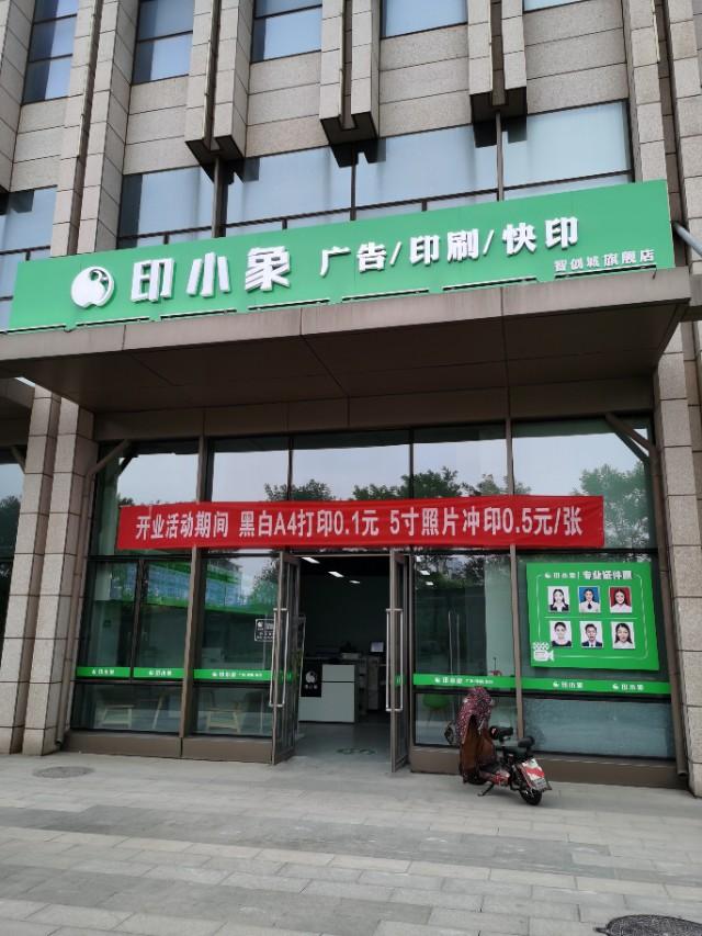 做招牌交易真賺錢嗎？為什么圖文店都想轉(zhuǎn)型做標(biāo)識(shí)業(yè)務(wù)呢？2