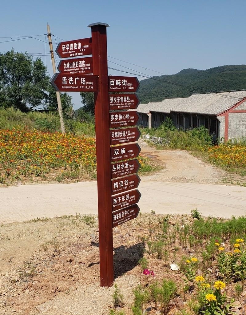 做景區(qū)標(biāo)識(shí)肯定要把這幾點(diǎn)掌握好？2